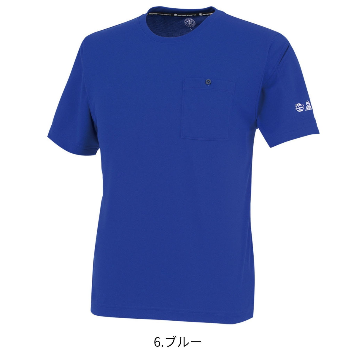 エコ半袖Ｔシャツ [AE-697] 春夏 コーコス信岡
