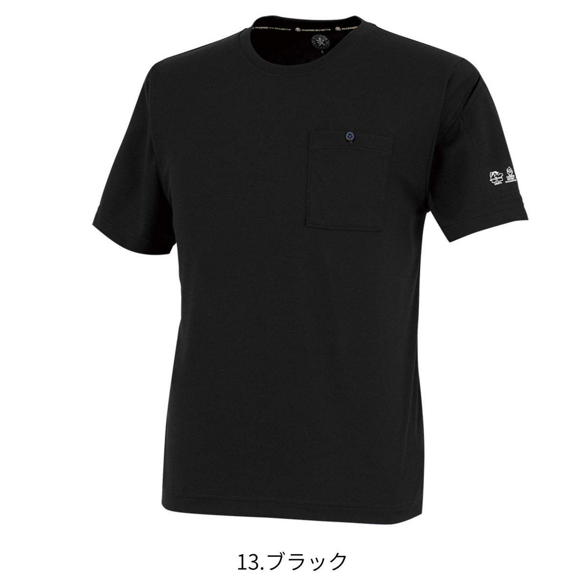 エコ半袖Ｔシャツ [AE-697] 春夏 コーコス信岡