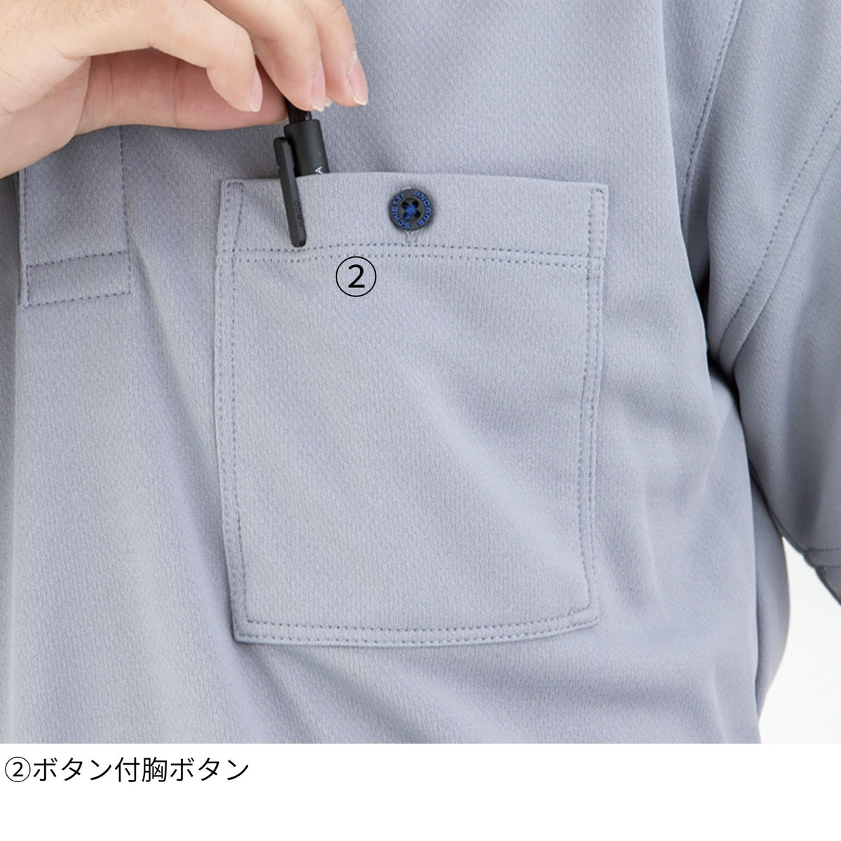 エコ半袖Ｔシャツ [AE-697] 春夏 コーコス信岡