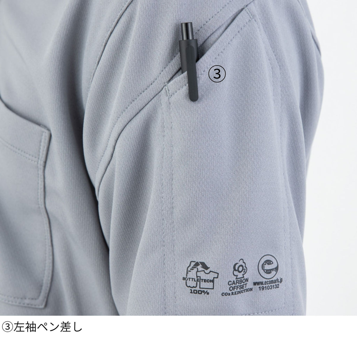 エコ半袖Ｔシャツ [AE-697] 春夏 コーコス信岡