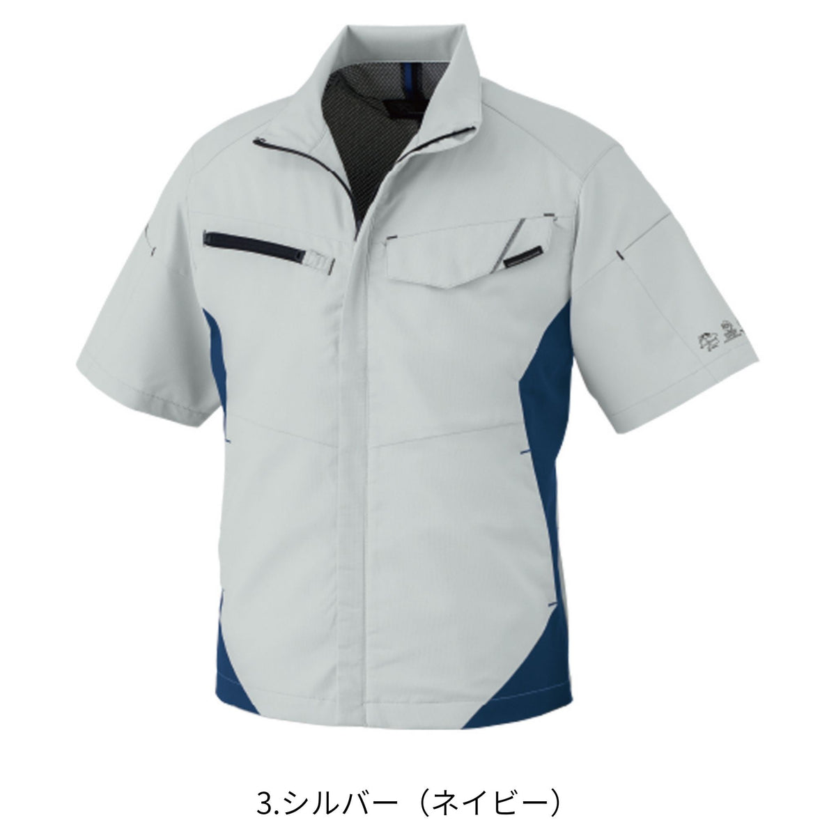 エコ・ストレッチ半袖ブルゾン [AE-8090] 春夏 コーコス信岡