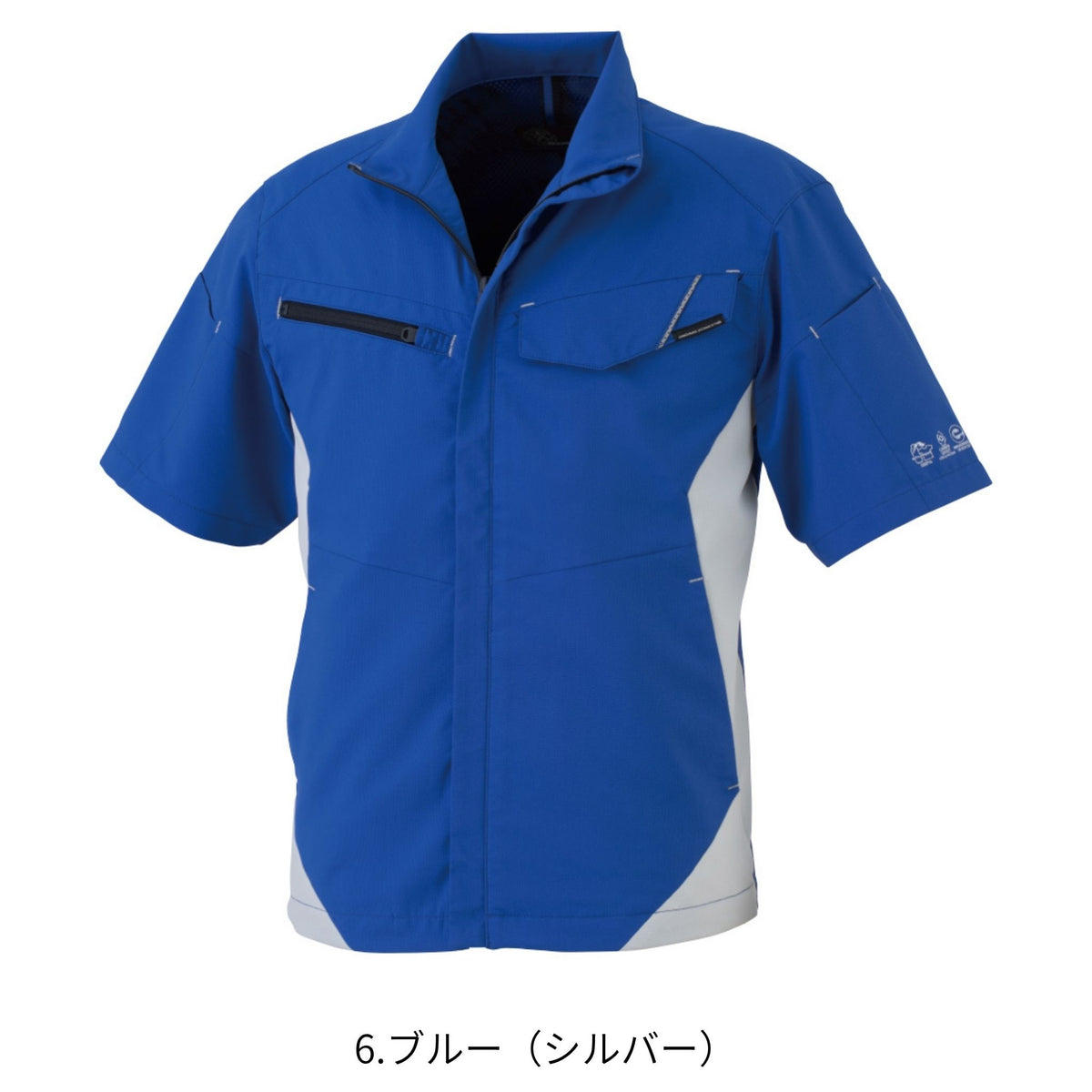 エコ・ストレッチ半袖ブルゾン [AE-8090] 春夏 コーコス信岡
