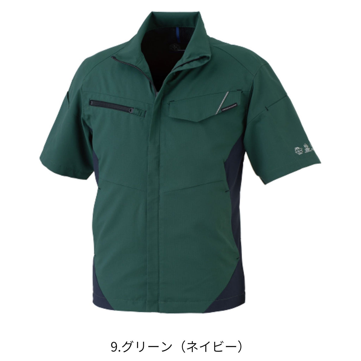 エコ・ストレッチ半袖ブルゾン [AE-8090] 春夏 コーコス信岡