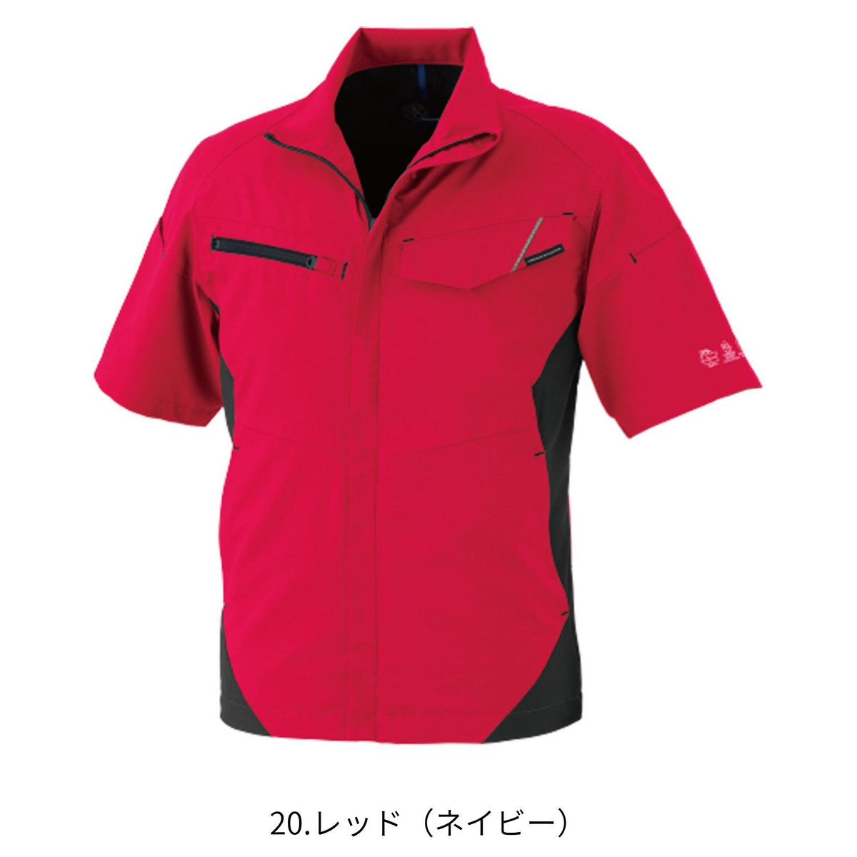 エコ・ストレッチ半袖ブルゾン [AE-8090] 春夏 コーコス信岡