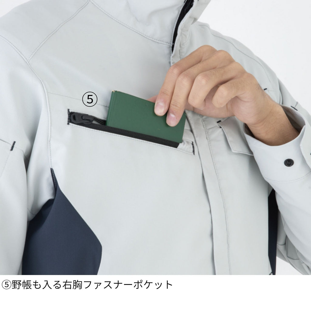 エコ・ストレッチ長袖ブルゾン [AE-8091] 春夏 コーコス信岡