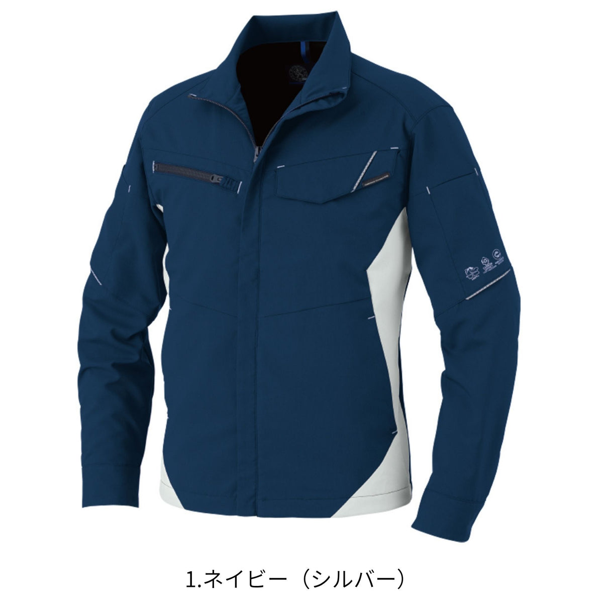エコ・ストレッチ長袖ブルゾン [AE-8091] 春夏 コーコス信岡