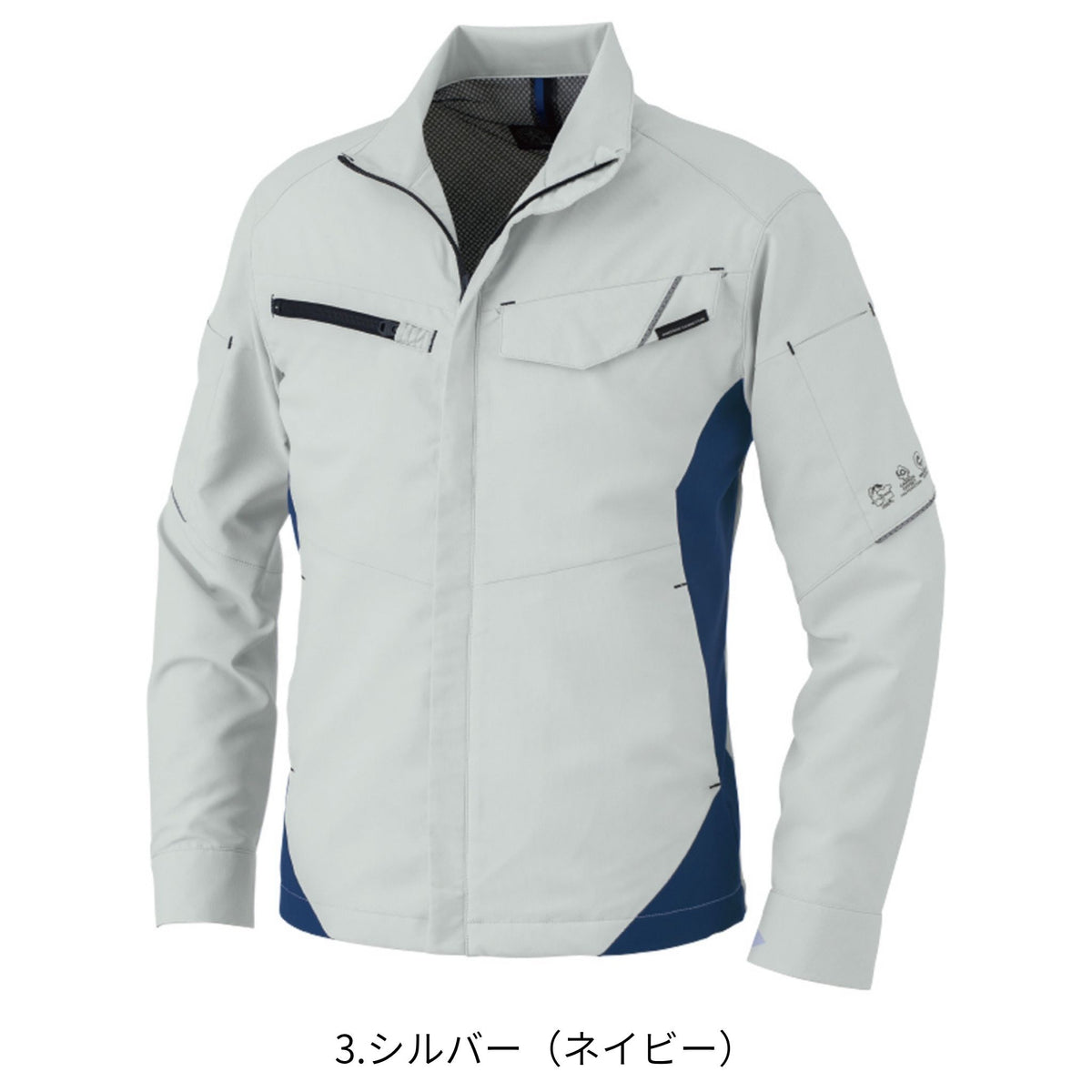 エコ・ストレッチ長袖ブルゾン [AE-8091] 春夏 コーコス信岡
