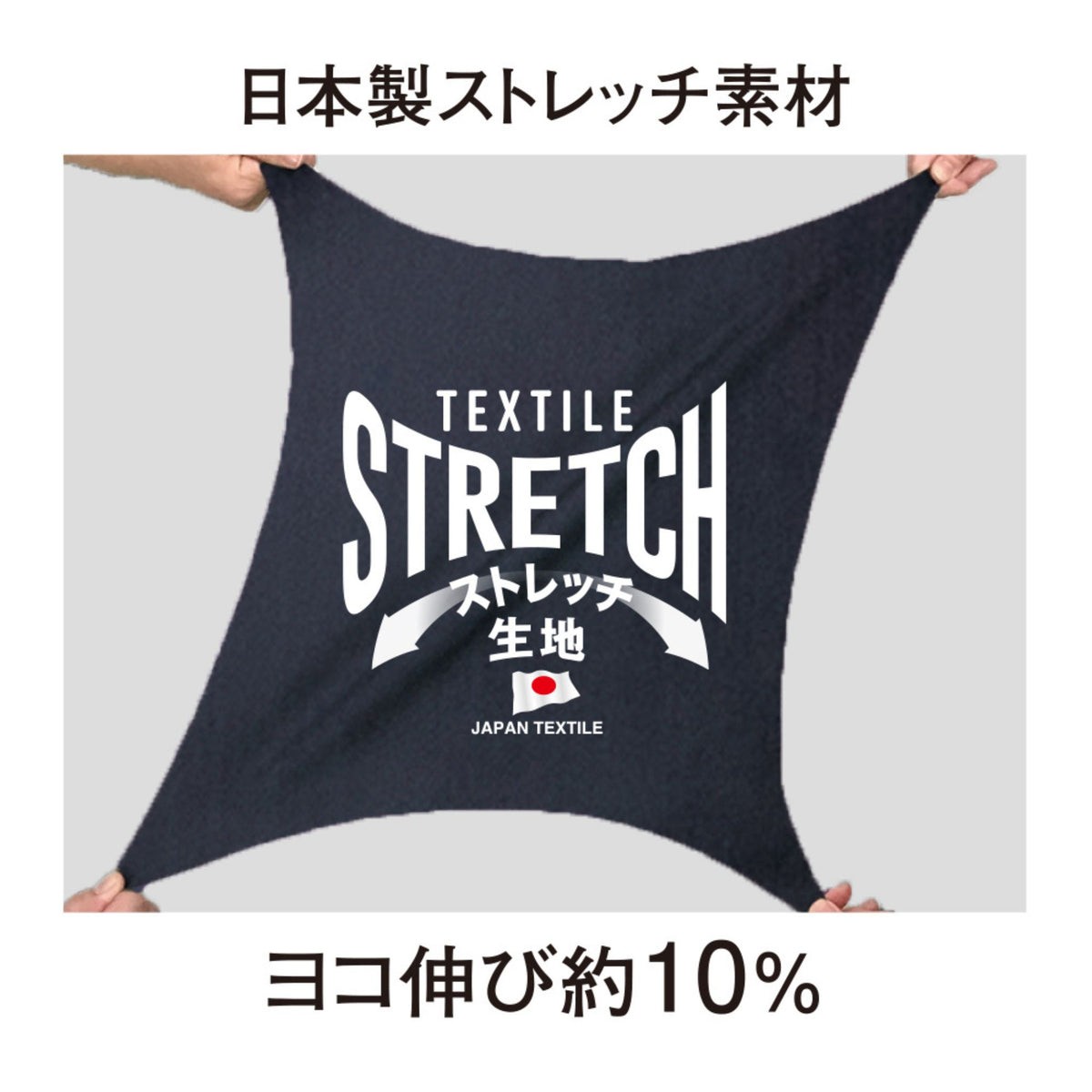 エコ・ストレッチスラックス [AE-8093] 春夏 コーコス信岡 機能詳細