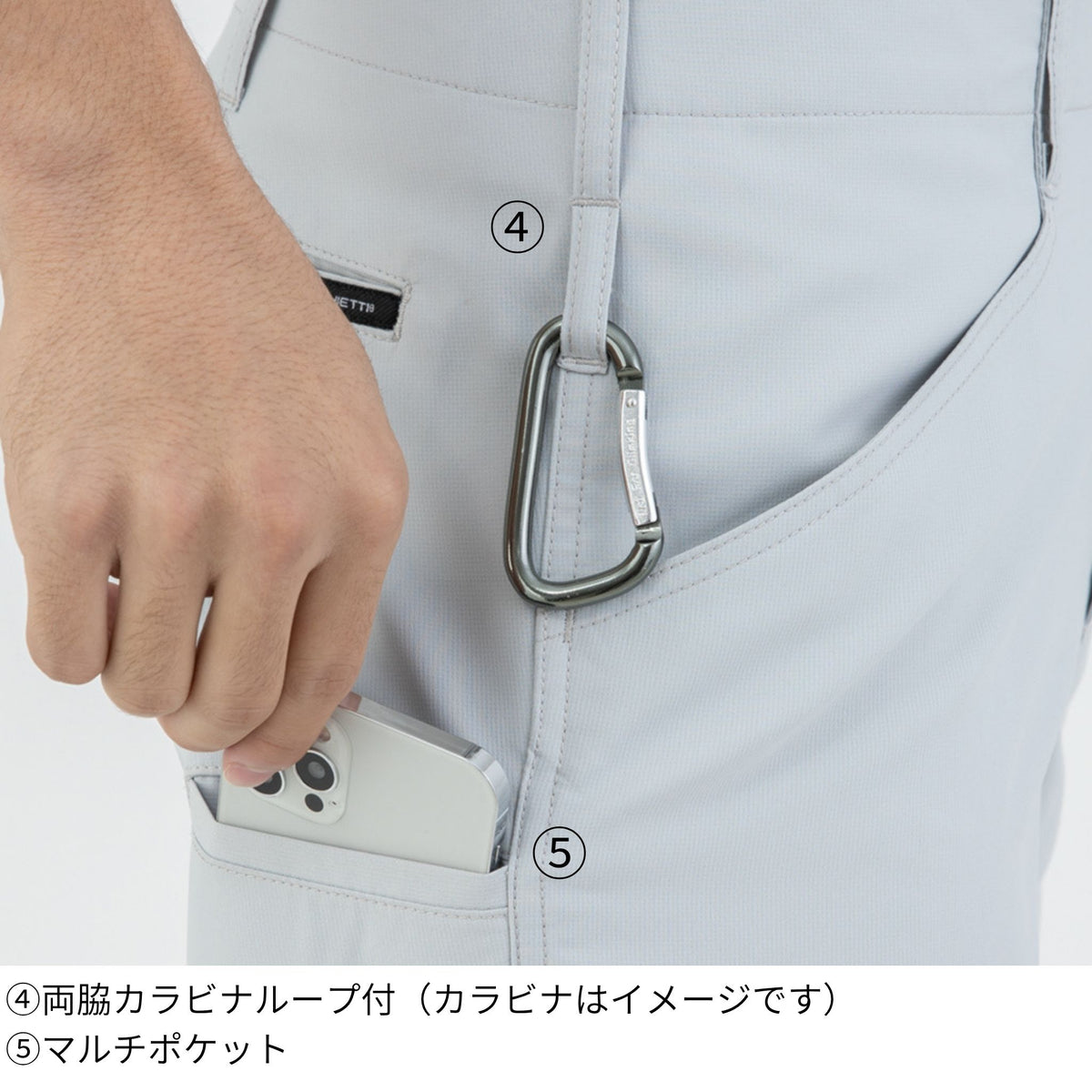 エコ・ストレッチスラックス [AE-8093] 春夏 コーコス信岡