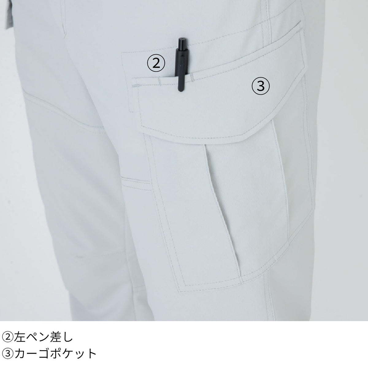 エコ・ストレッチカーゴパンツ [AE-8095] 春夏 コーコス信岡