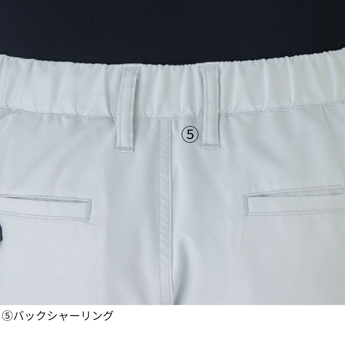 エコ・ストレッチカーゴパンツ [AE-8095] 春夏 コーコス信岡