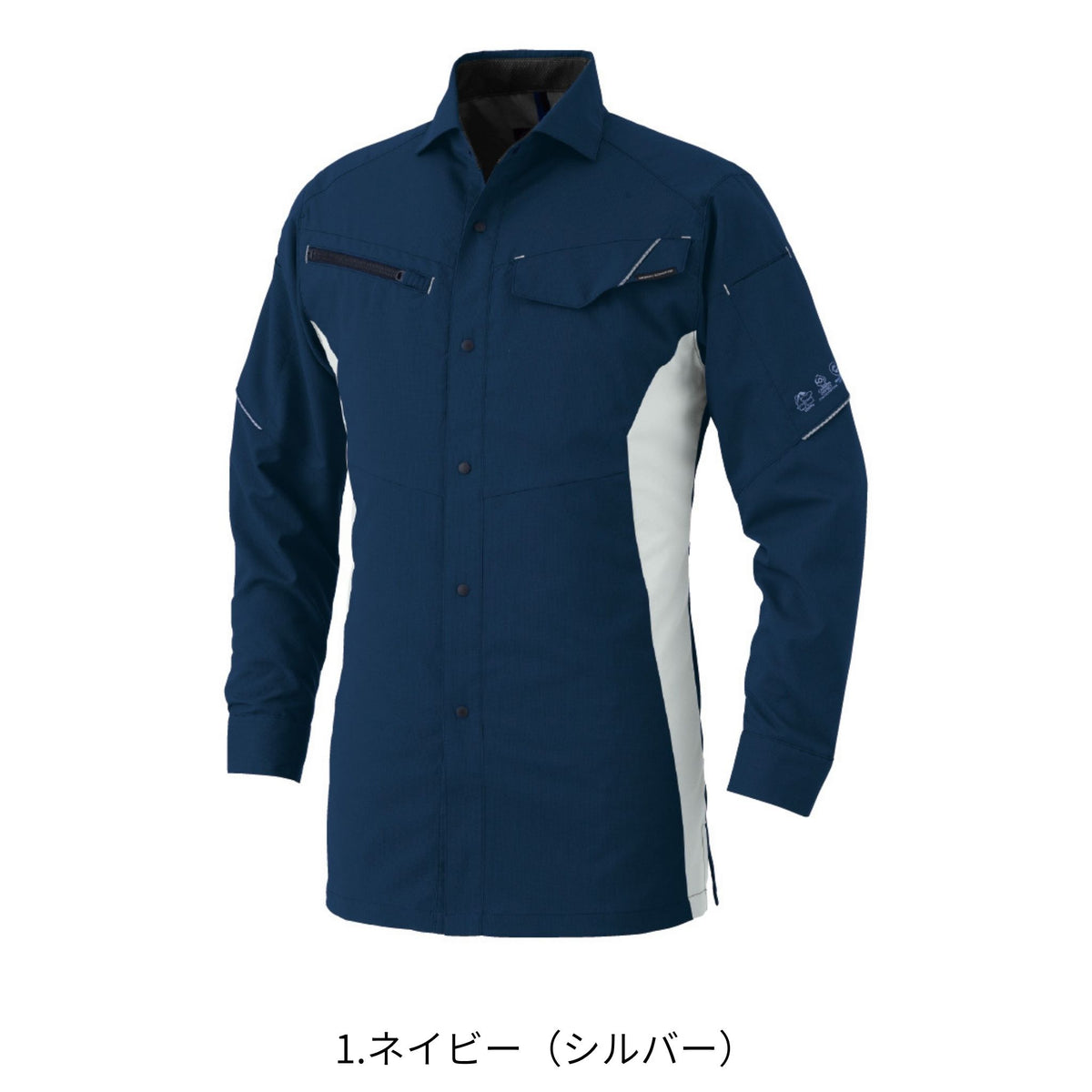 エコ・ストレッチ長袖シャツ [AE-8098] 通年 コーコス信岡