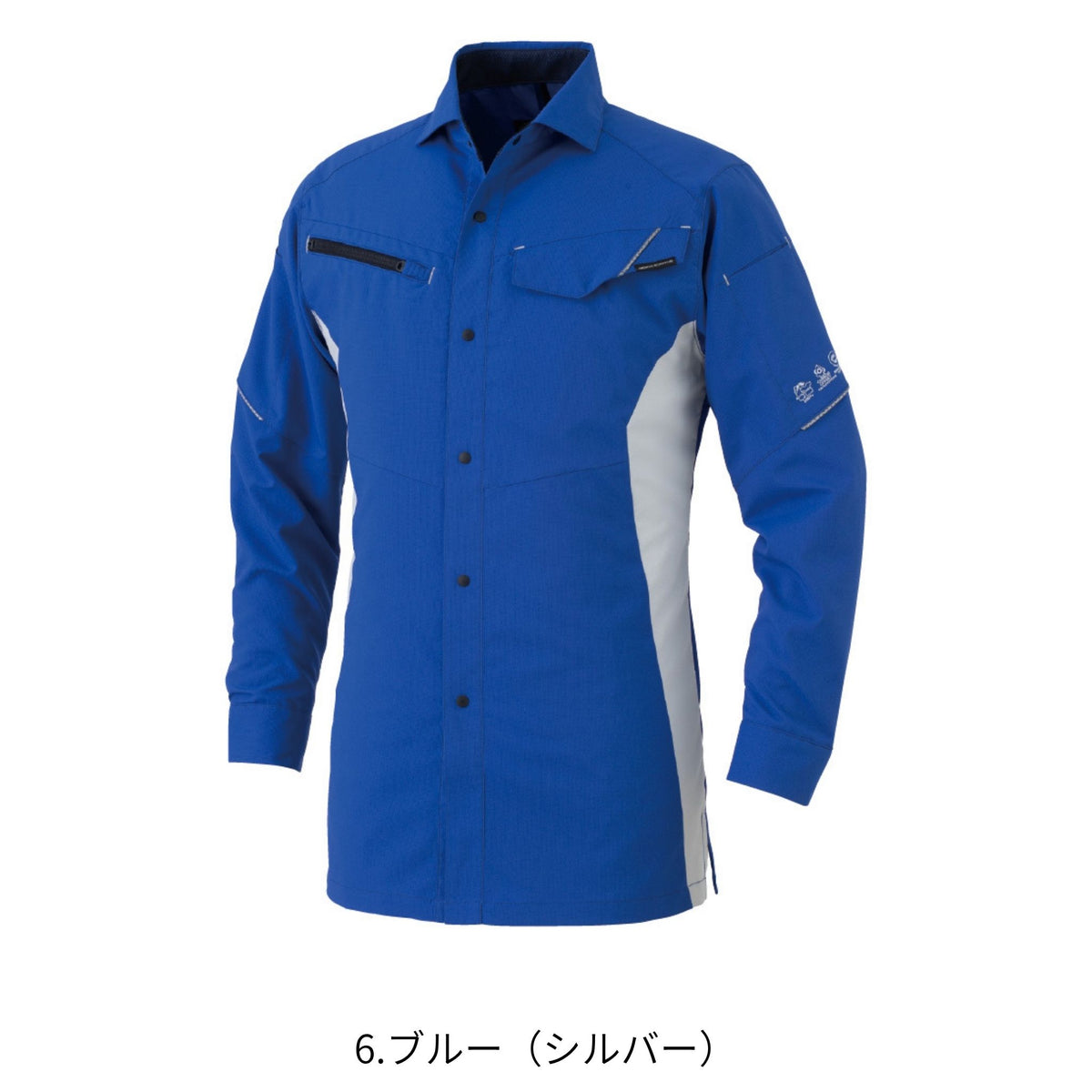 エコ・ストレッチ長袖シャツ [AE-8098] 通年 コーコス信岡