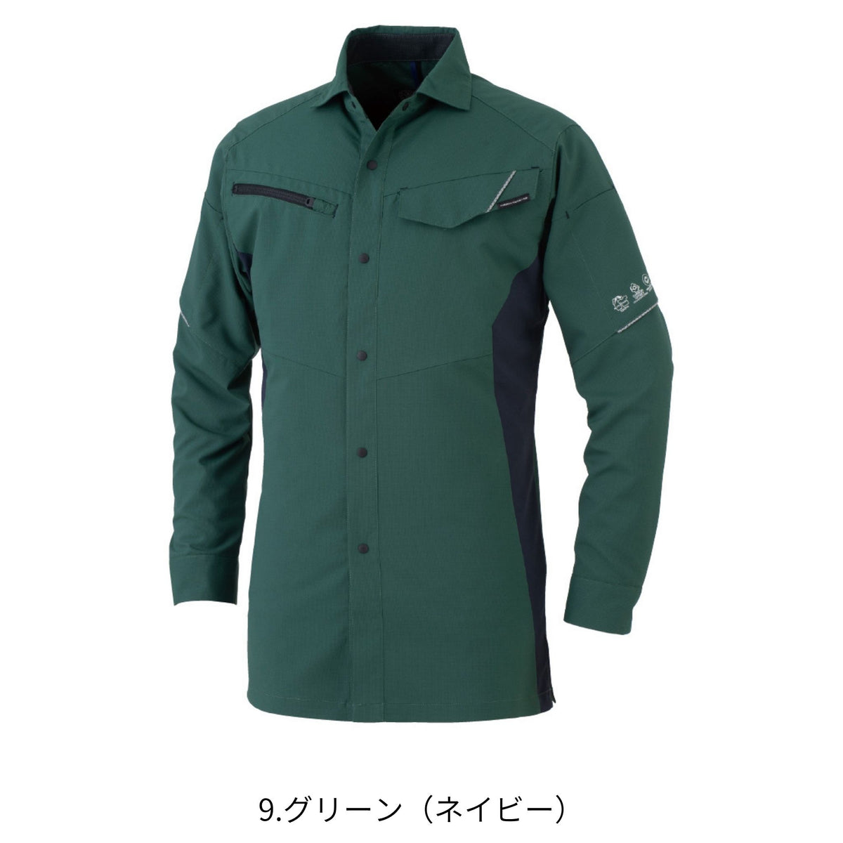 エコ・ストレッチ長袖シャツ [AE-8098] 通年 コーコス信岡