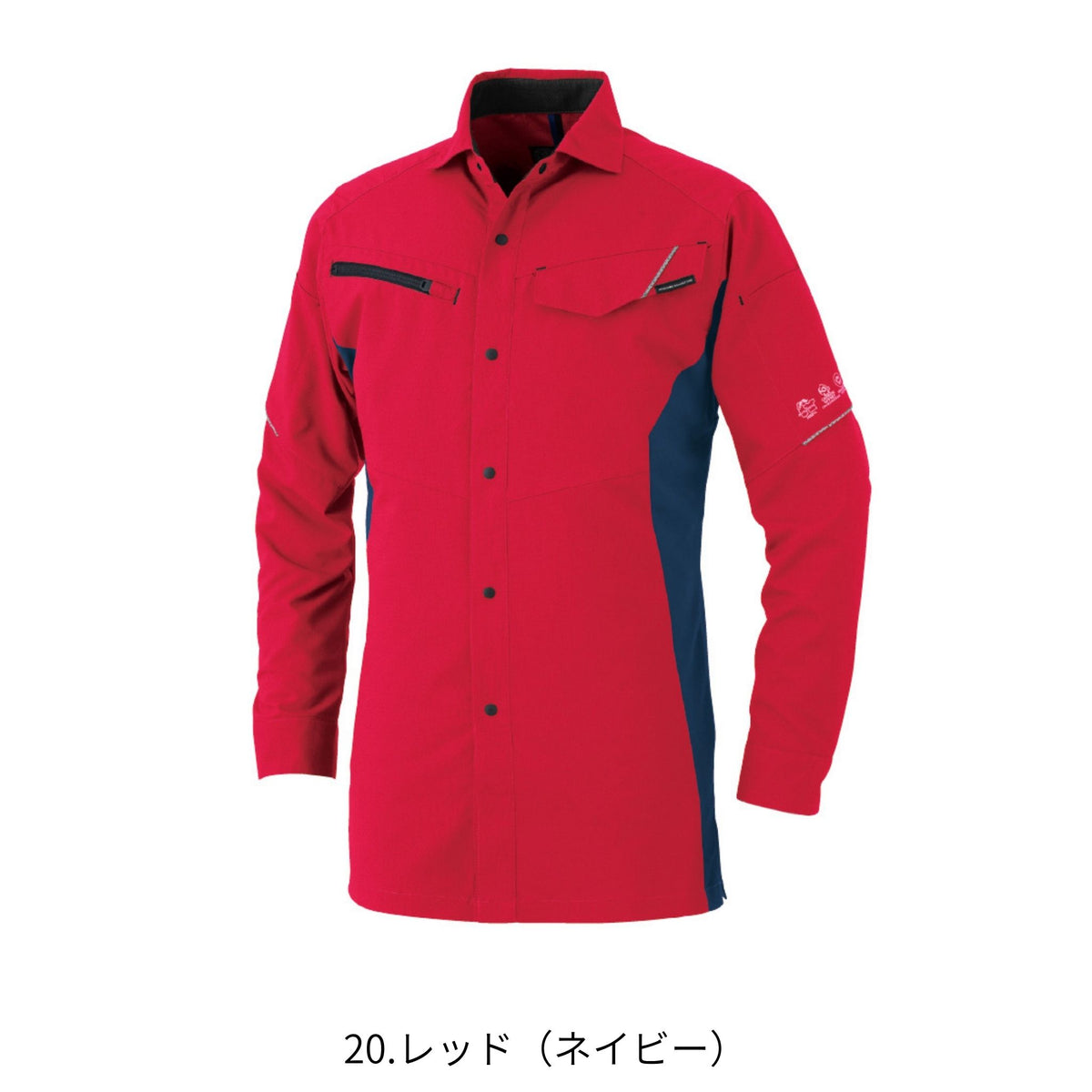 エコ・ストレッチ長袖シャツ [AE-8098] 通年 コーコス信岡