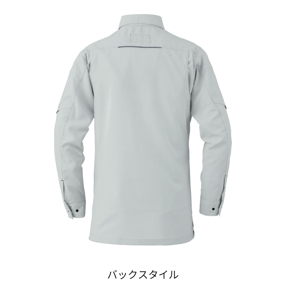 エコ・ストレッチ長袖シャツ [AE-8098] 通年 コーコス信岡