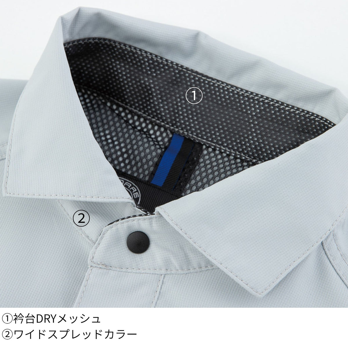 エコ・ストレッチ長袖シャツ [AE-8098] 通年 コーコス信岡