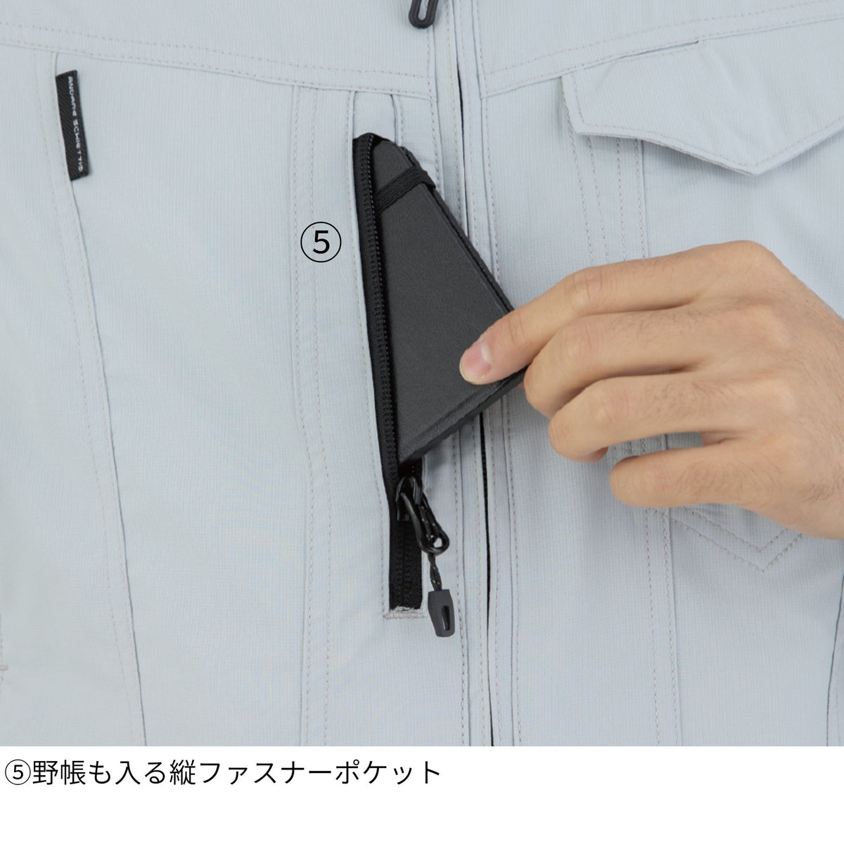 エコ・ストレッチ半袖ブルゾン [AE-9050] 春夏 コーコス信岡