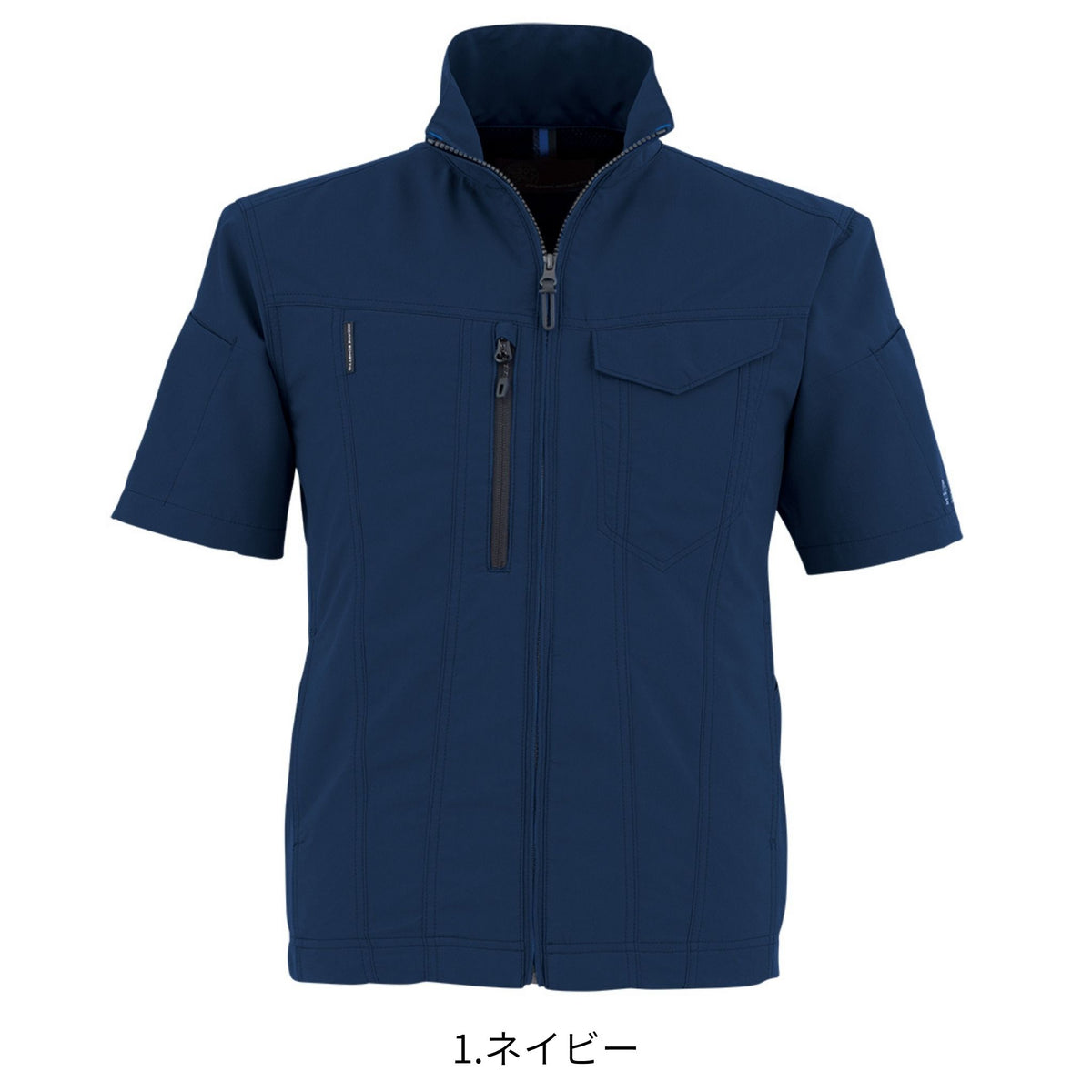 エコ・ストレッチ半袖ブルゾン [AE-9050] 春夏 コーコス信岡