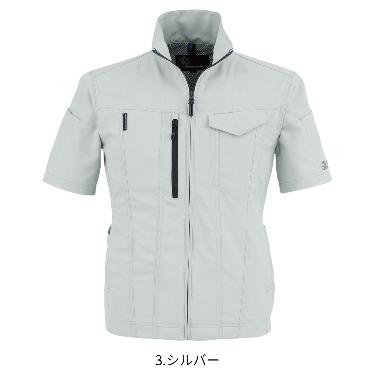 エコ・ストレッチ半袖ブルゾン [AE-9050] 春夏 コーコス信岡