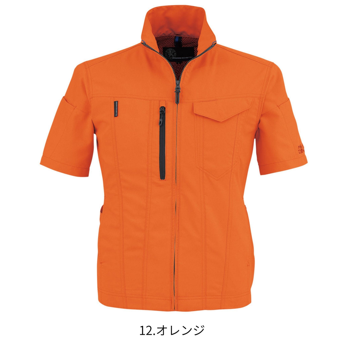 エコ・ストレッチ半袖ブルゾン [AE-9050] 春夏 コーコス信岡