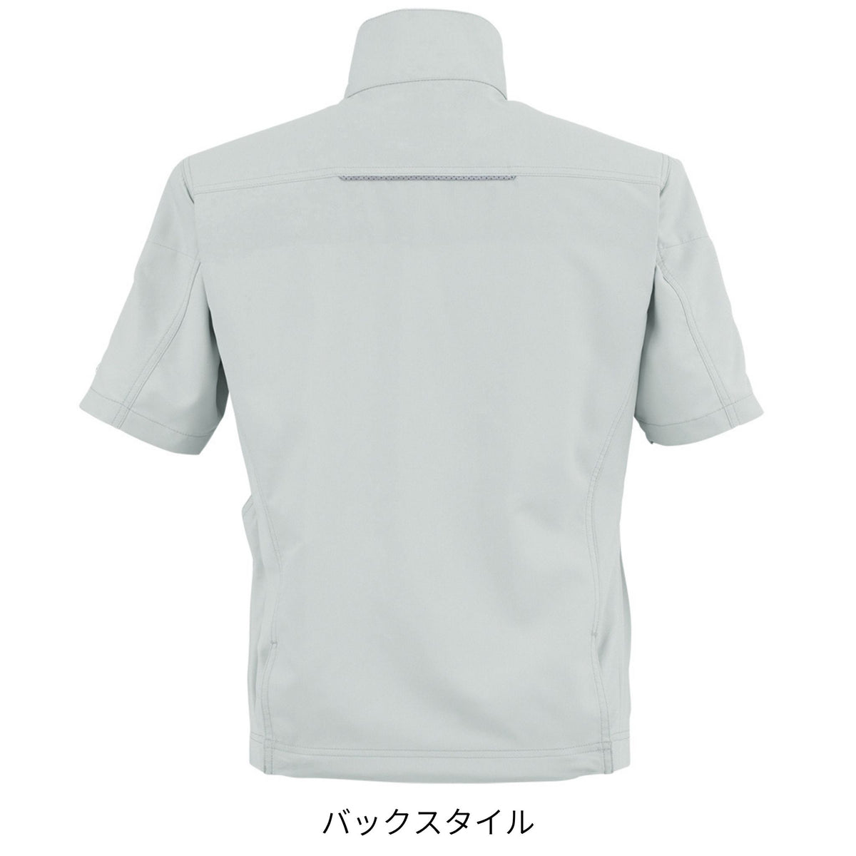 エコ・ストレッチ半袖ブルゾン [AE-9050] 春夏 コーコス信岡