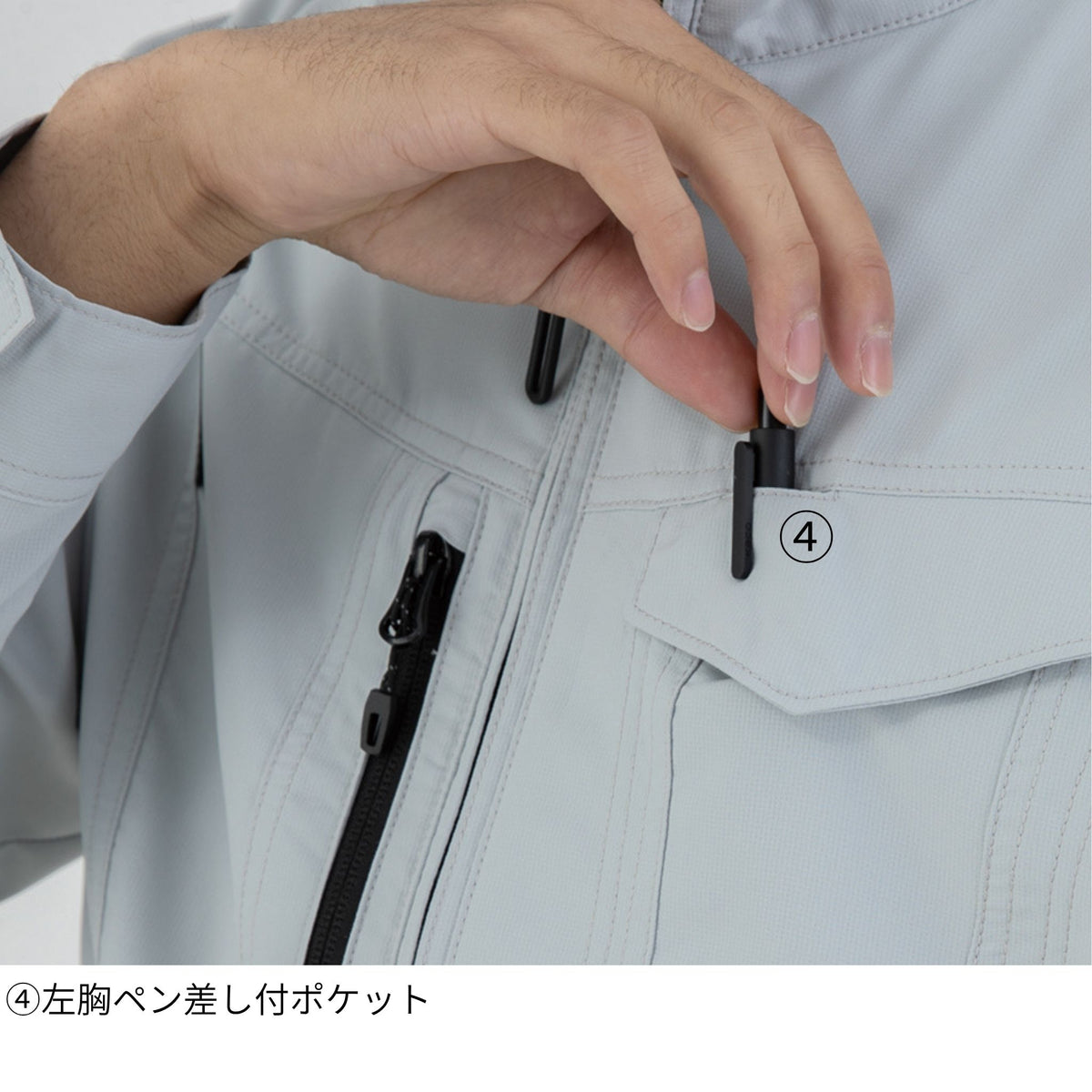 エコ・ストレッチ長袖ブルゾン [AE-9051] 春夏 コーコス信岡