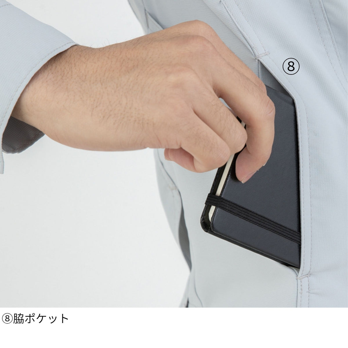 エコ・ストレッチ長袖ブルゾン [AE-9051] 春夏 コーコス信岡