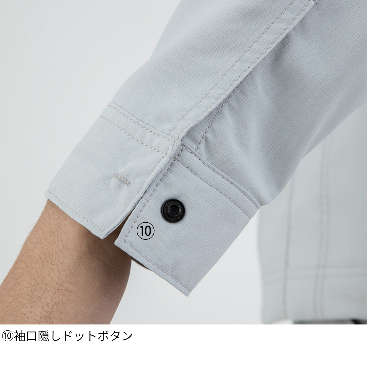 エコ・ストレッチ長袖ブルゾン [AE-9051] 春夏 コーコス信岡