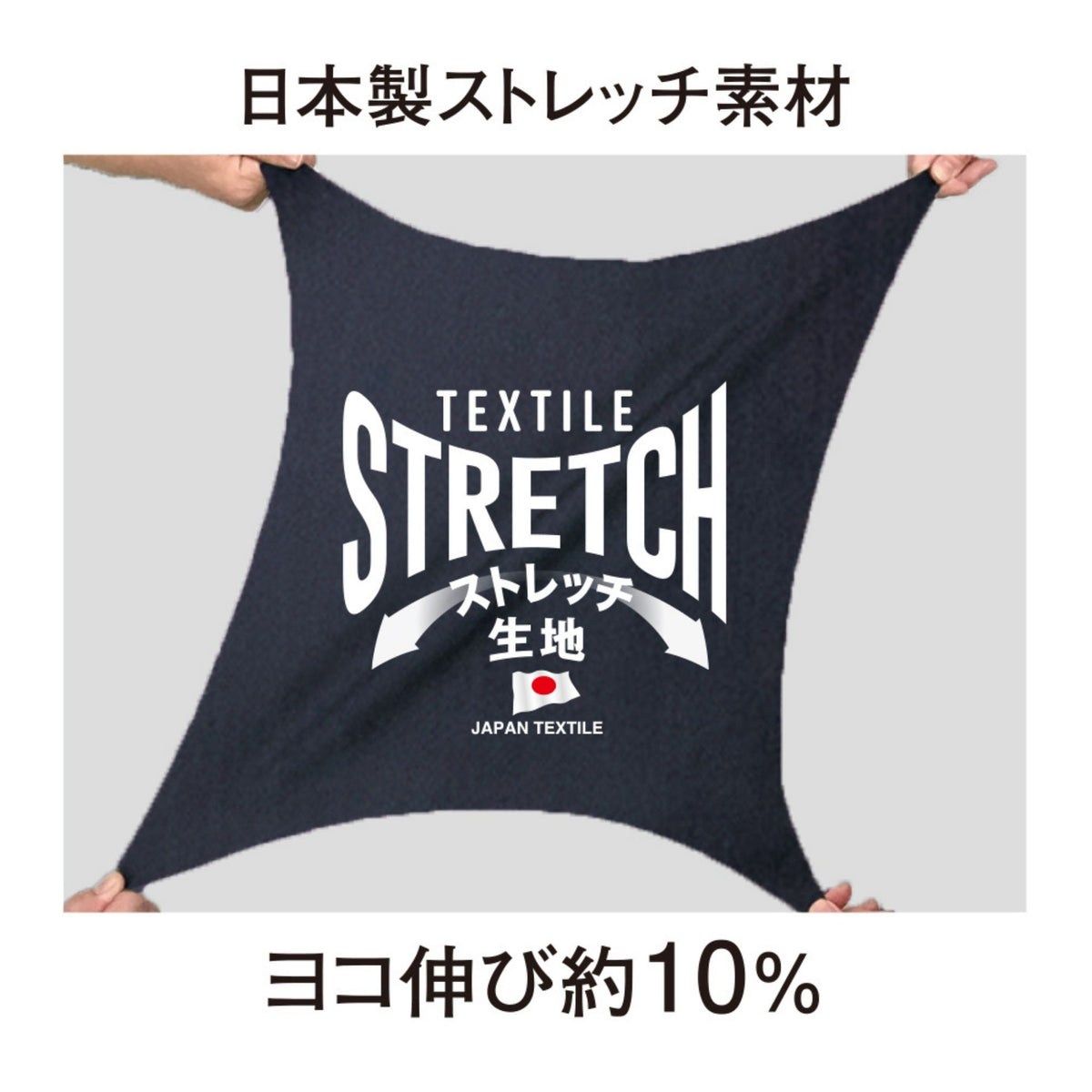 エコ・ストレッチ長袖ブルゾン [AE-9051] 春夏 コーコス信岡 機能詳細