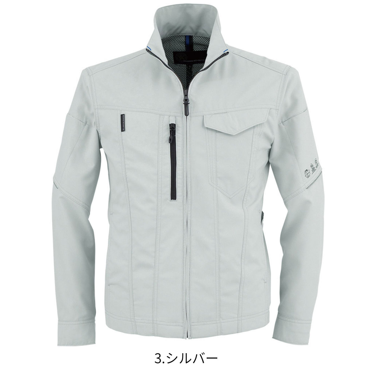 エコ・ストレッチ長袖ブルゾン [AE-9051] 春夏 コーコス信岡