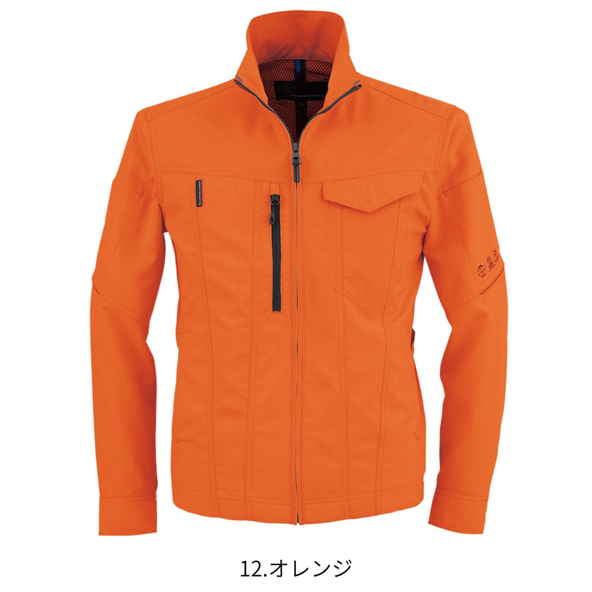 エコ・ストレッチ長袖ブルゾン [AE-9051] 春夏 コーコス信岡