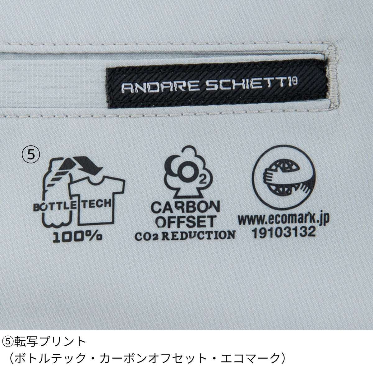 エコ・ストレッチスラックス [AE-9053] 春夏 コーコス信岡