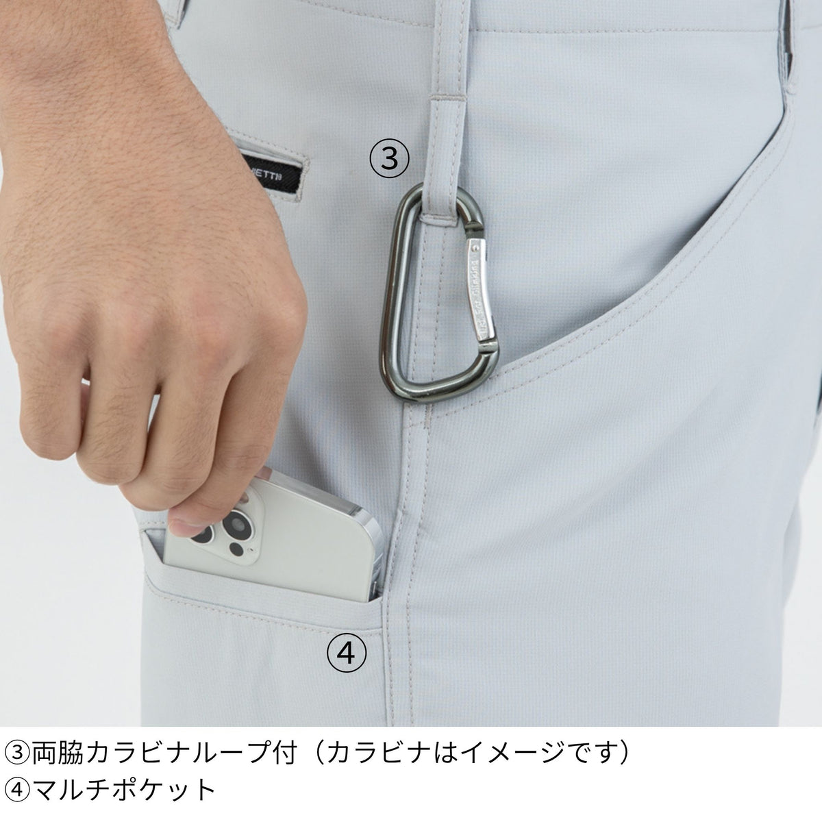 エコ・ストレッチスラックス [AE-9053] 春夏 コーコス信岡
