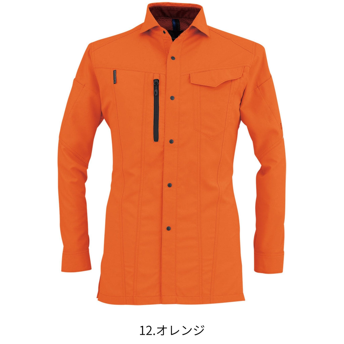 エコ・ストレッチ長袖シャツ [AE-9058] 通年 コーコス信岡