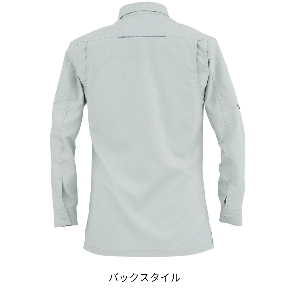 エコ・ストレッチ長袖シャツ [AE-9058] 通年 コーコス信岡