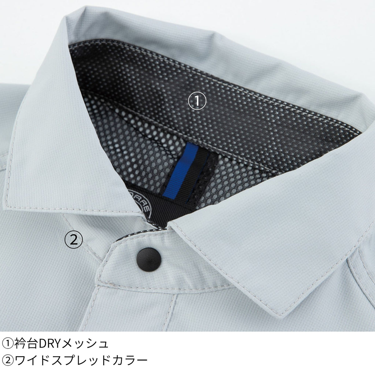 エコ・ストレッチ長袖シャツ [AE-9058] 通年 コーコス信岡