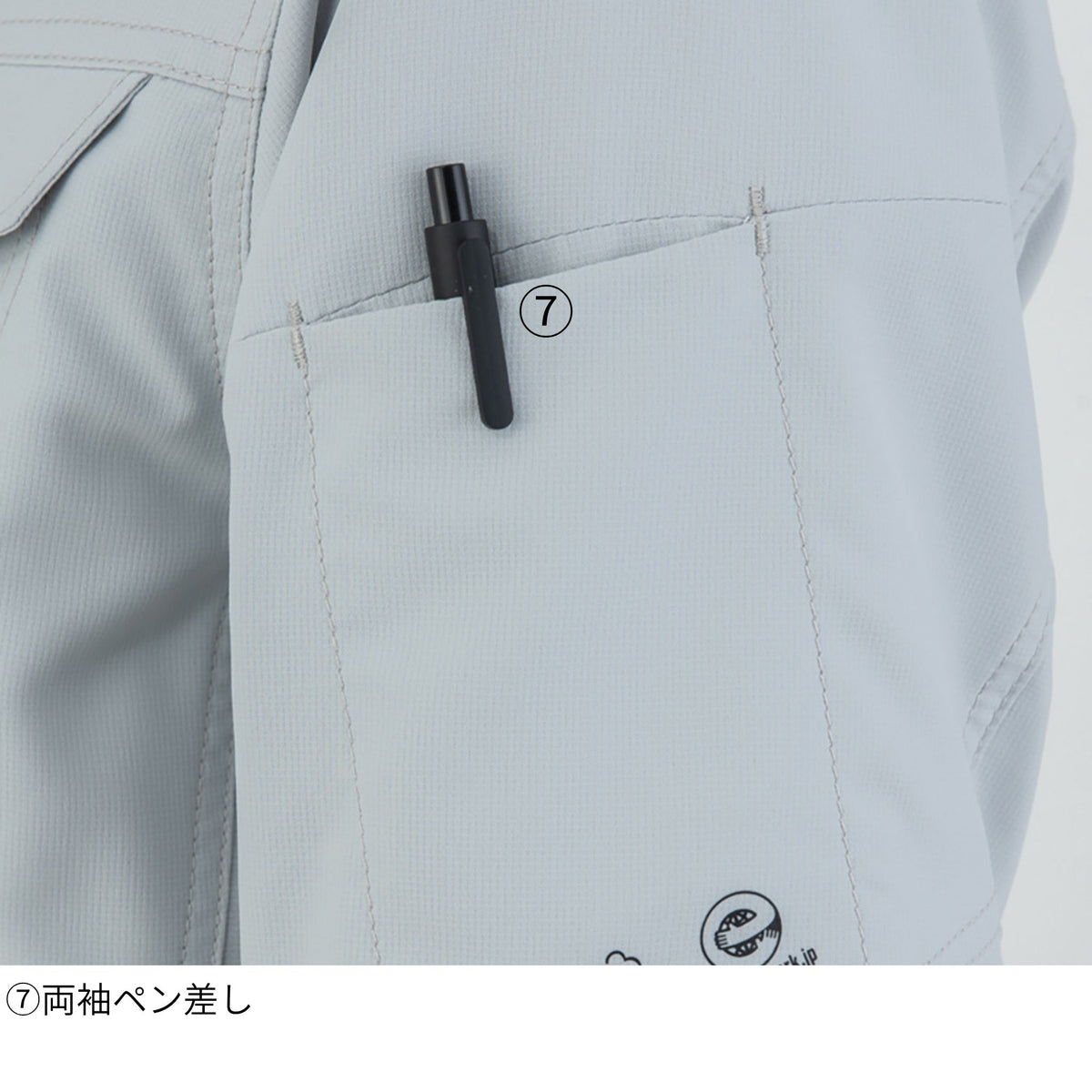 エコ・ストレッチ半袖ブルゾン [AE-9060] 春夏 コーコス信岡
