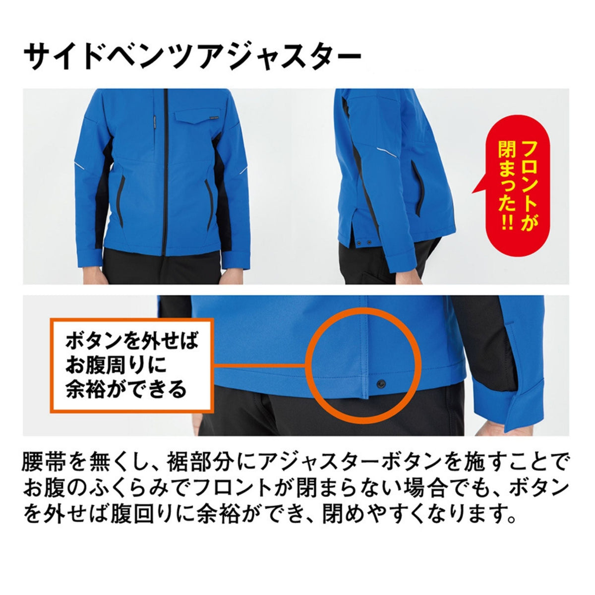 エコ・ストレッチ半袖ブルゾン [AE-9060] 春夏 コーコス信岡
