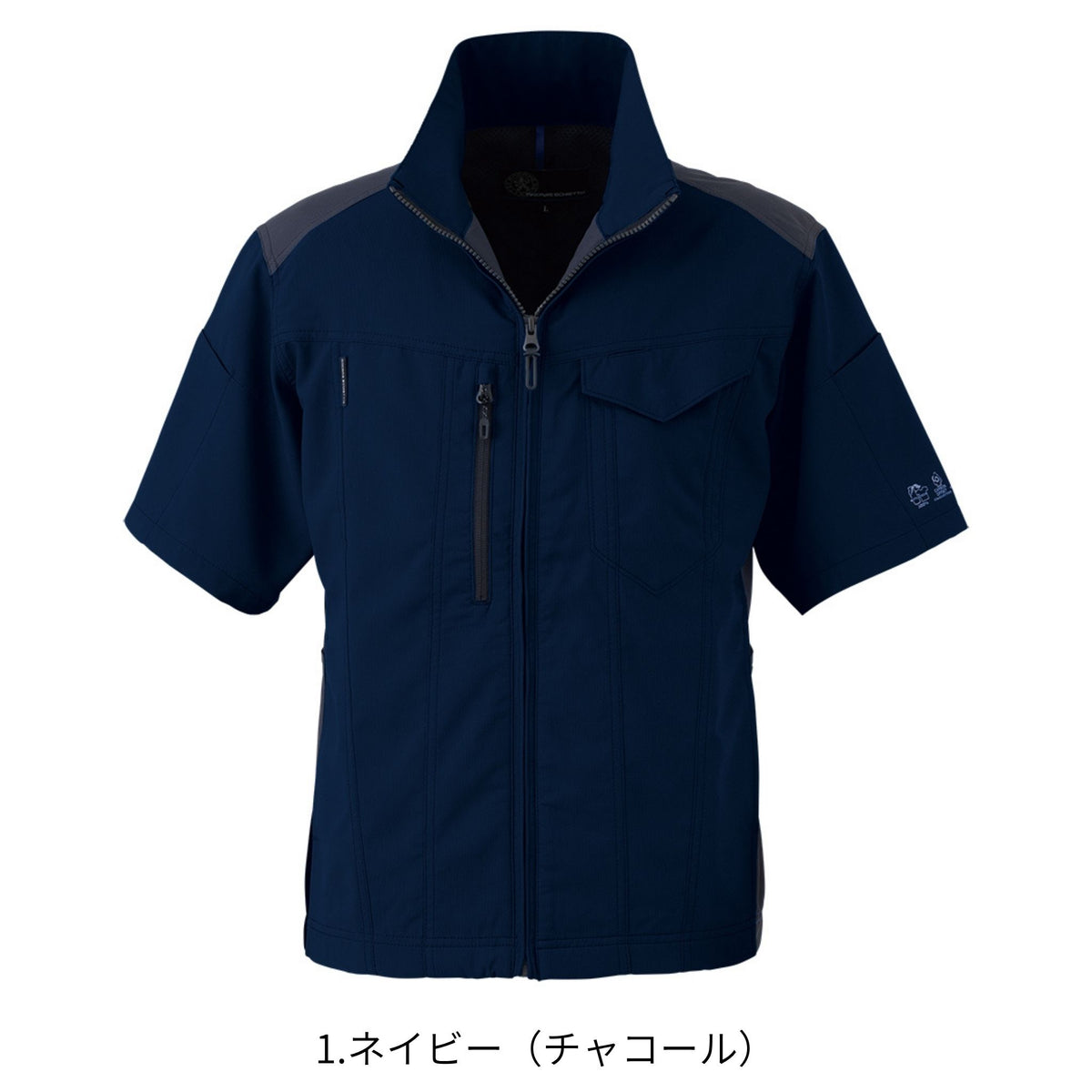 エコ・ストレッチ半袖ブルゾン [AE-9060] 春夏 コーコス信岡