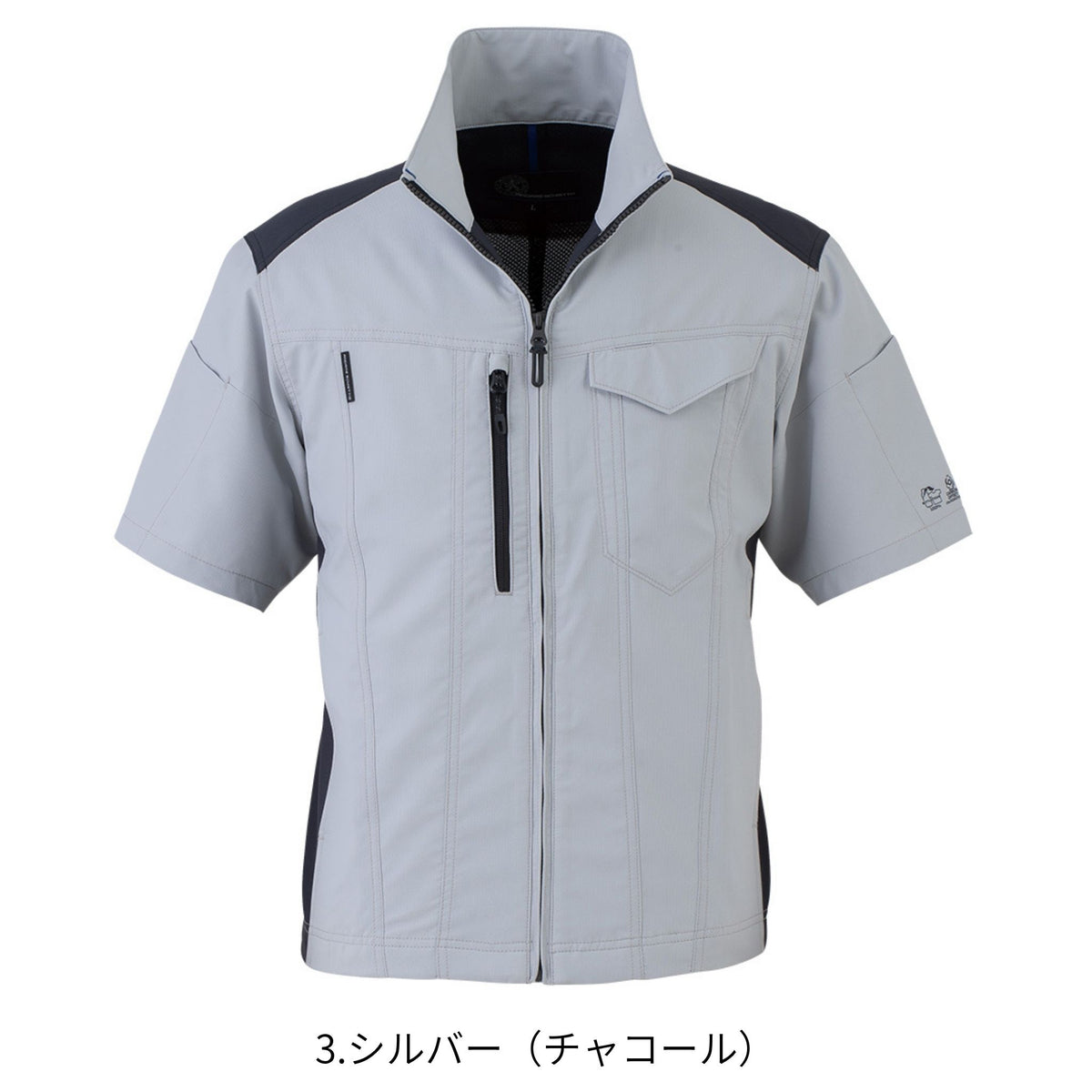 エコ・ストレッチ半袖ブルゾン [AE-9060] 春夏 コーコス信岡