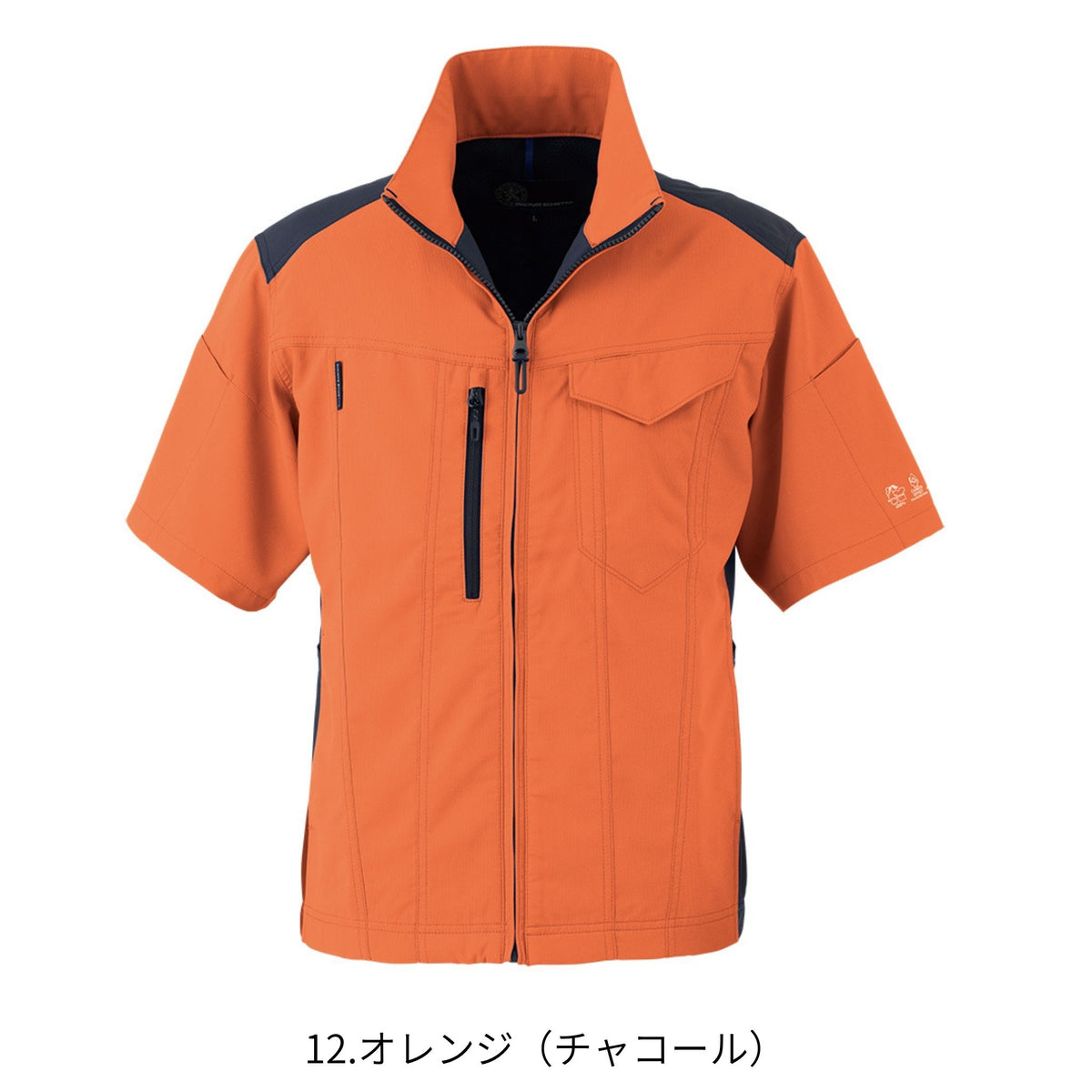 エコ・ストレッチ半袖ブルゾン [AE-9060] 春夏 コーコス信岡