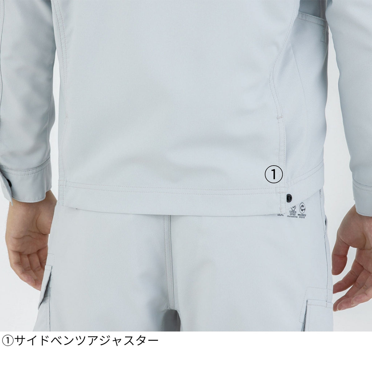 エコ・ストレッチ半袖ブルゾン [AE-9060] 春夏 コーコス信岡
