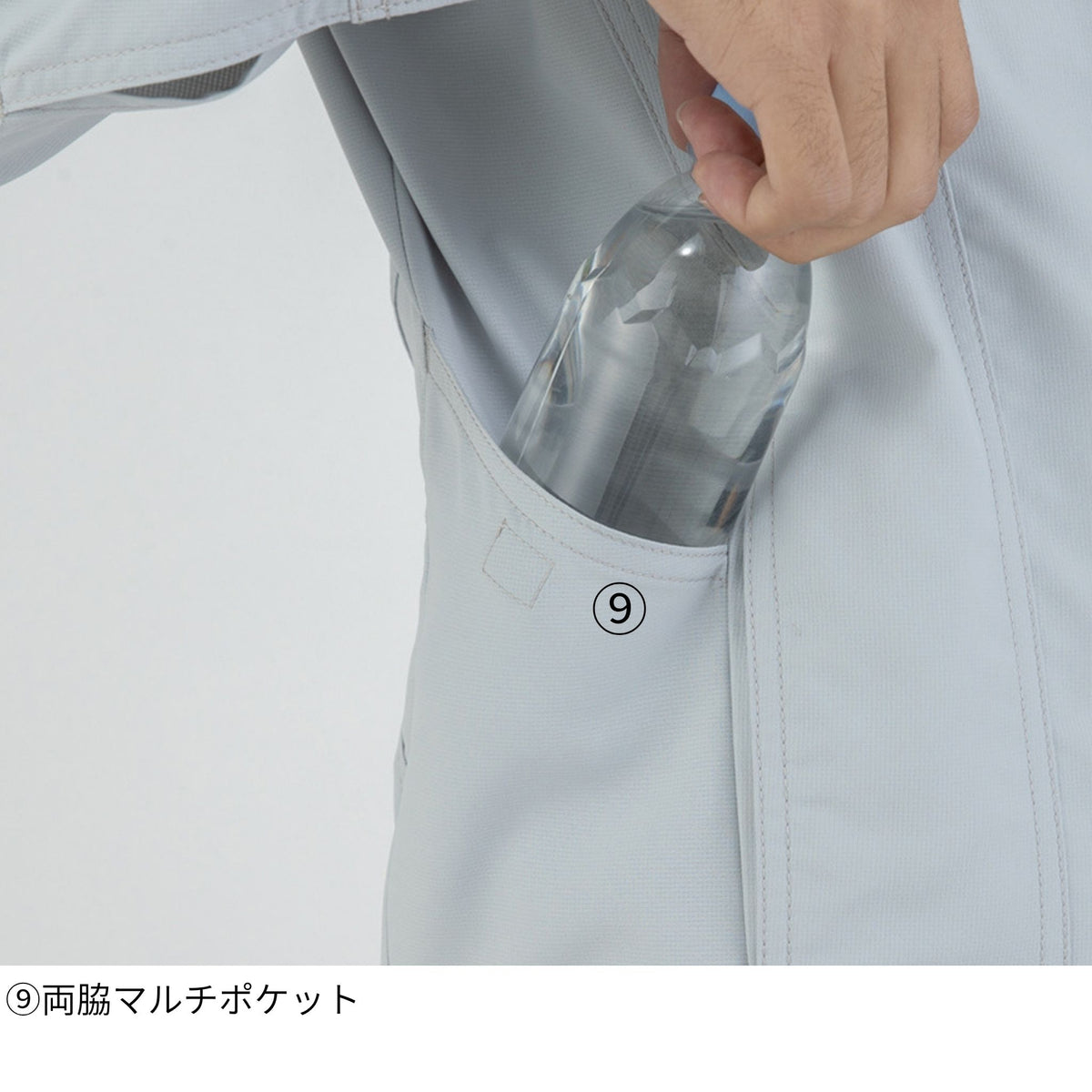 エコ・ストレッチ長袖ブルゾン [AE-9061] 春夏 コーコス信岡