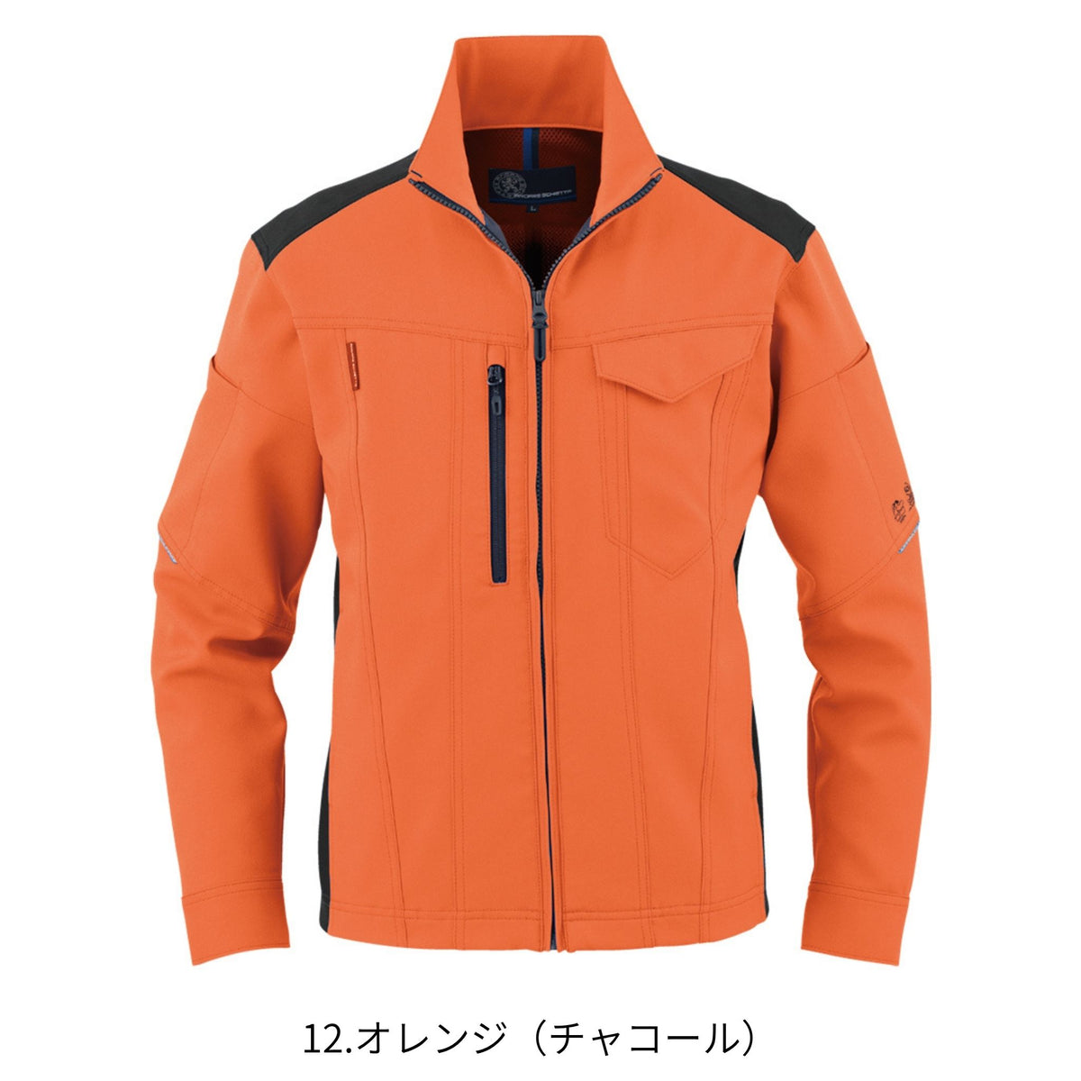 エコ・ストレッチ長袖ブルゾン [AE-9061] 春夏 コーコス信岡
