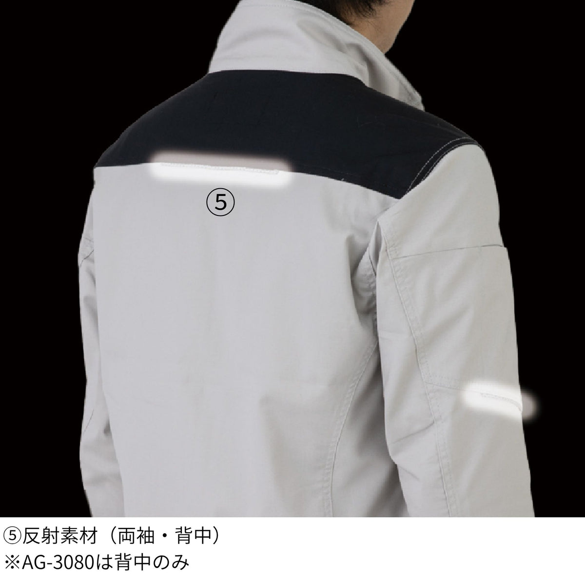 ストレッチ半袖ブルゾン [AG-3080] 春夏 コーコス信岡
