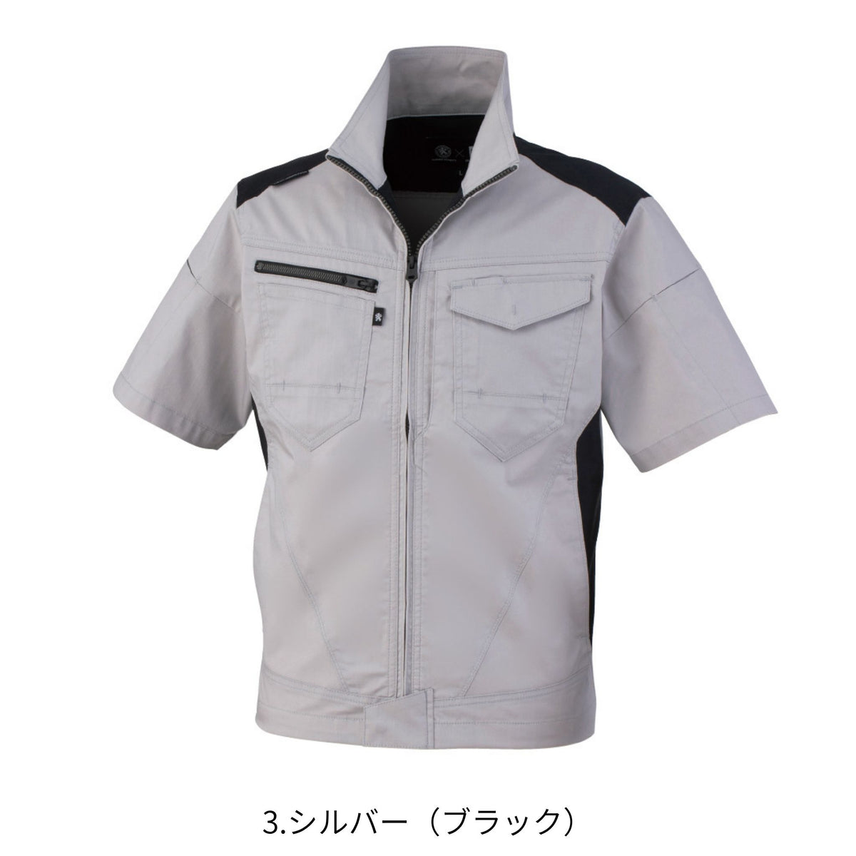 ストレッチ半袖ブルゾン [AG-3080] 春夏 コーコス信岡