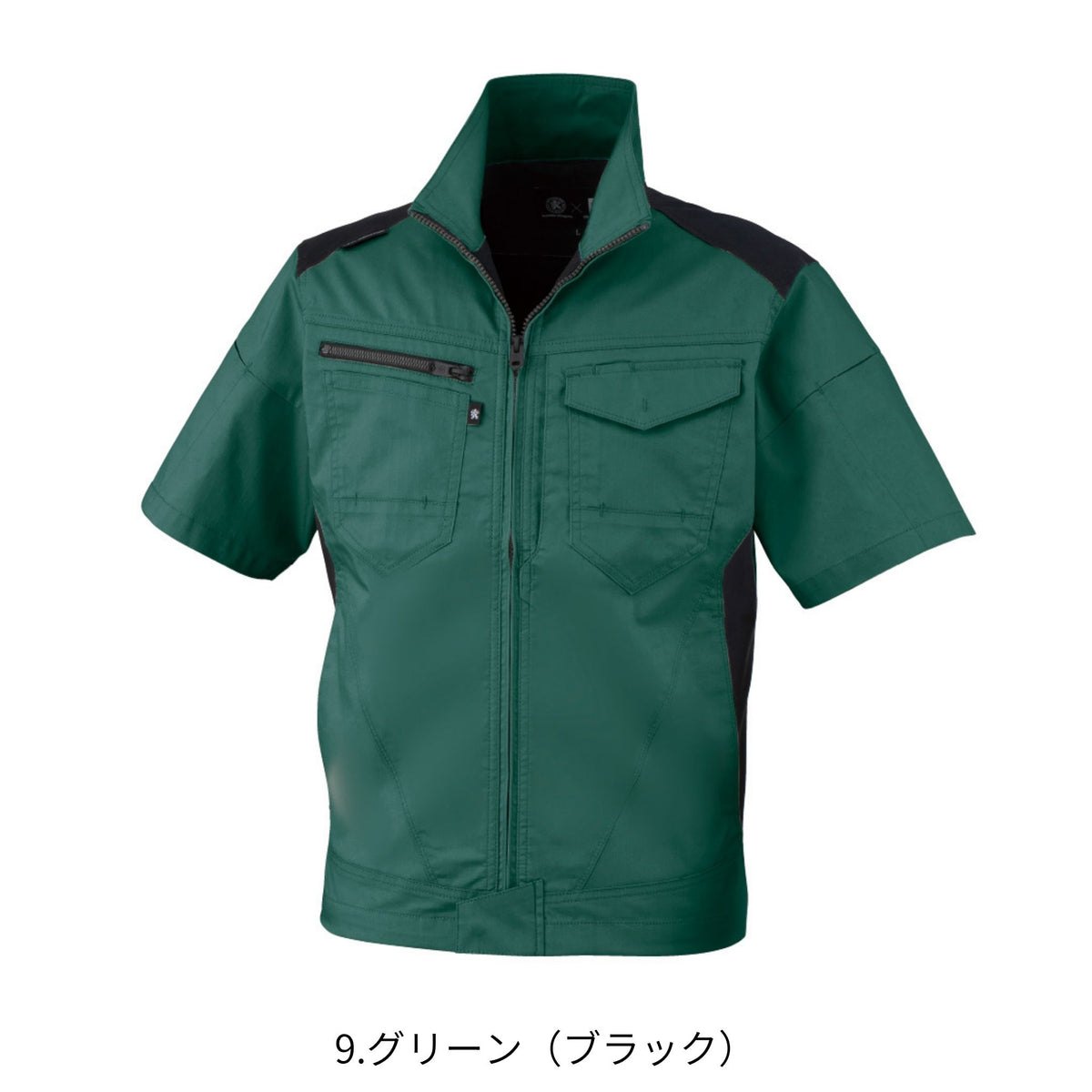 ストレッチ半袖ブルゾン [AG-3080] 春夏 コーコス信岡