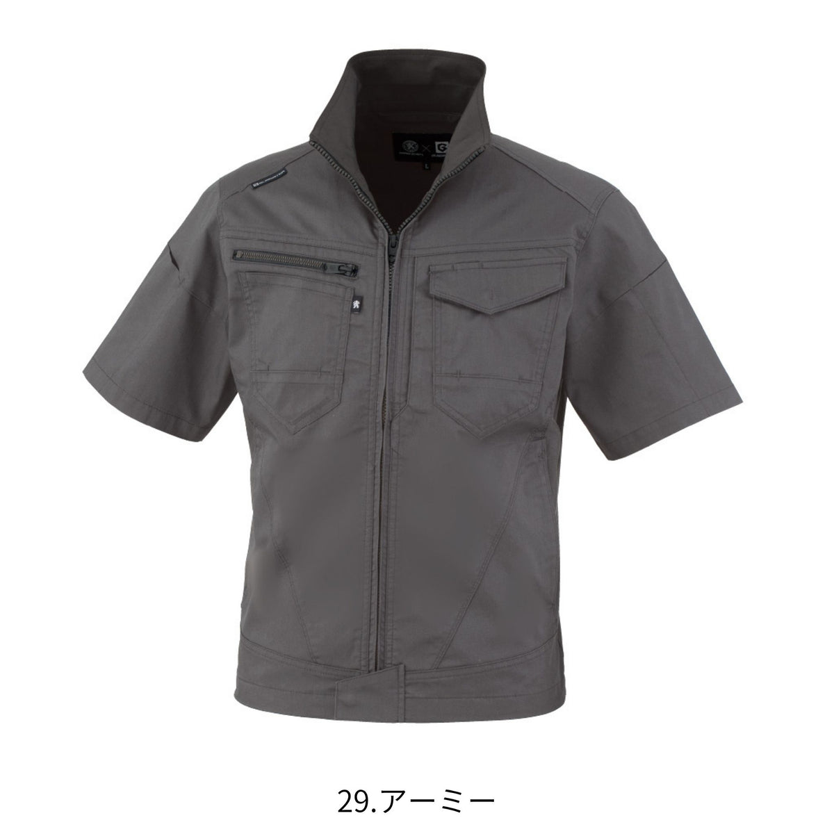 ストレッチ半袖ブルゾン [AG-3080] 春夏 コーコス信岡