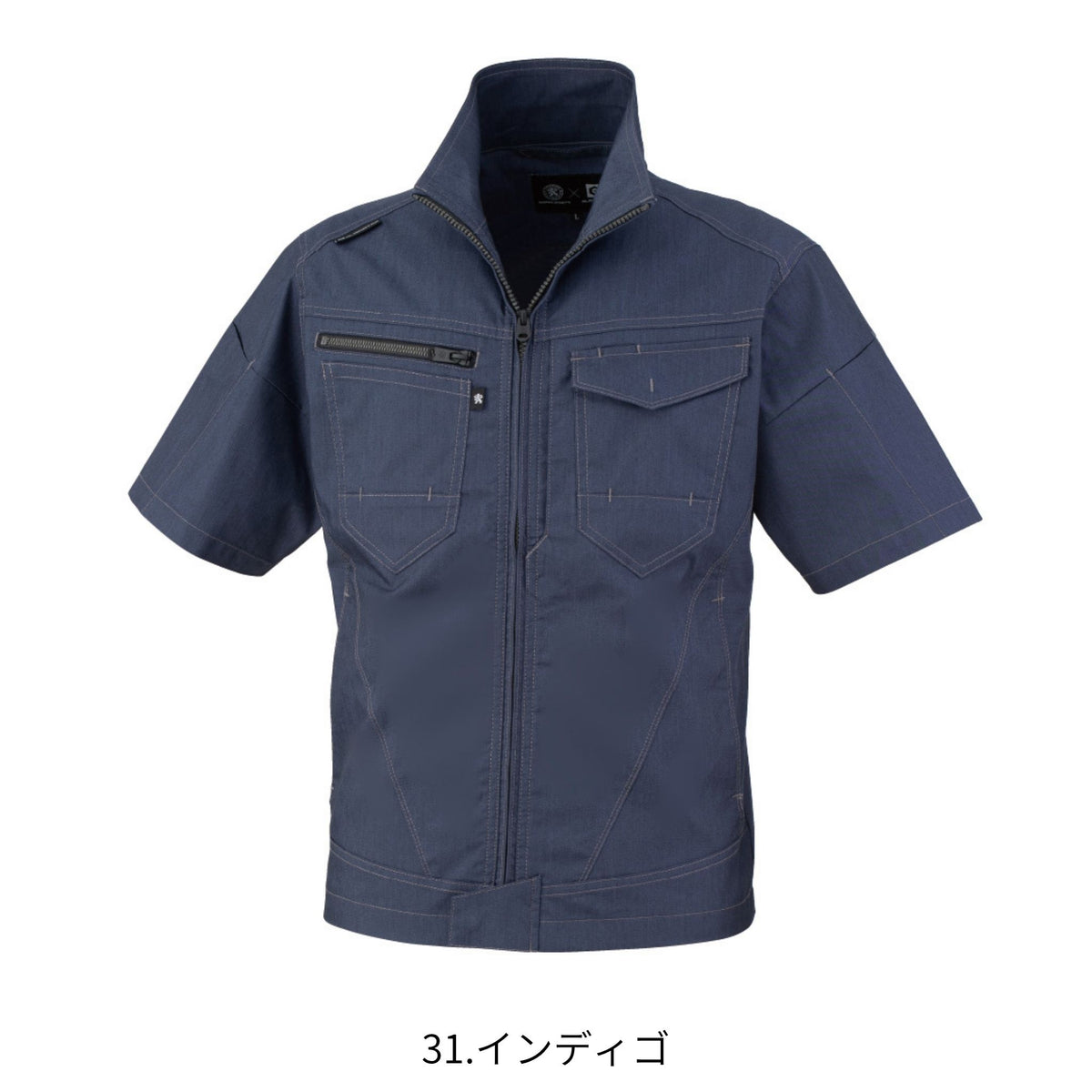 ストレッチ半袖ブルゾン [AG-3080] 春夏 コーコス信岡